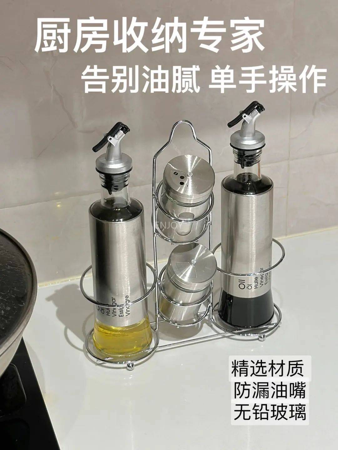 【家用廚房不銹鋼調(diào)料瓶5件套】39元享！實用又好看的ins風！規(guī)格：兩個油壺<strong></p>
<p>不銹鋼酒罐</strong>，兩個調(diào)味罐，一個架子，一眼就愛上這個廚房:不銹鋼酒罐