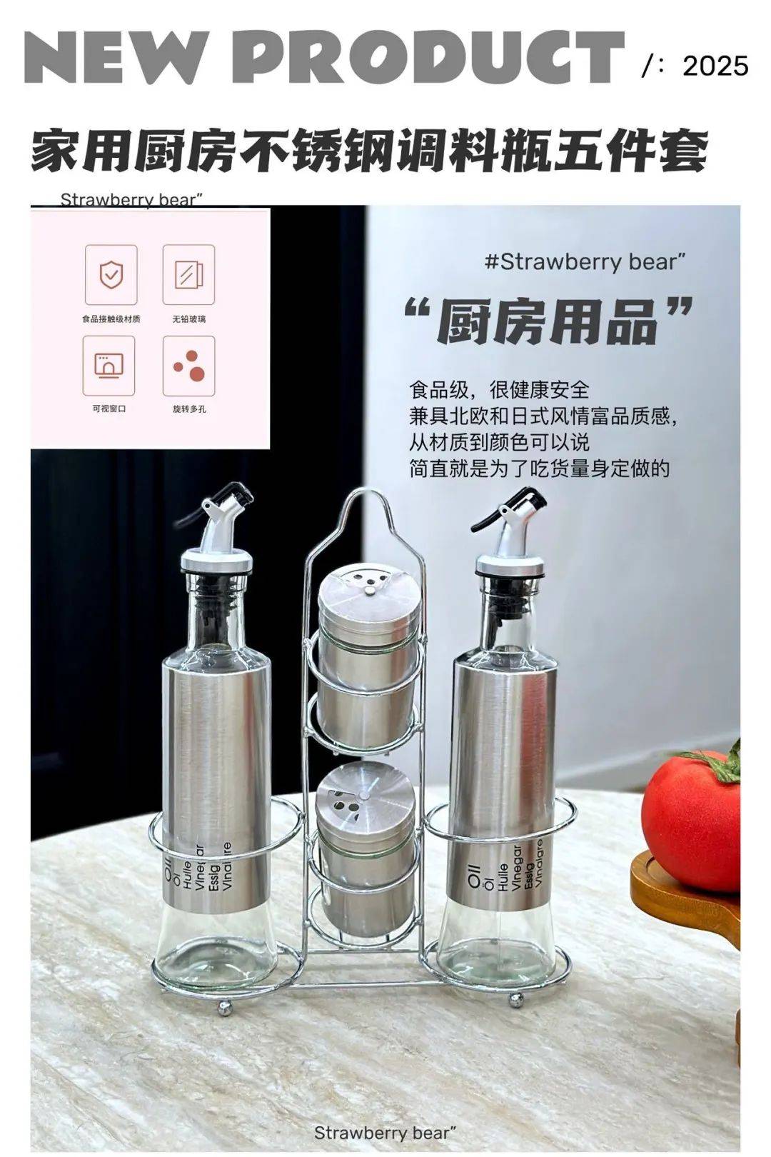 【家用廚房不銹鋼調(diào)料瓶5件套】39元享！實用又好看的ins風！規(guī)格：兩個油壺<strong></p>
<p>不銹鋼酒罐</strong>，兩個調(diào)味罐，一個架子，一眼就愛上這個廚房:不銹鋼酒罐