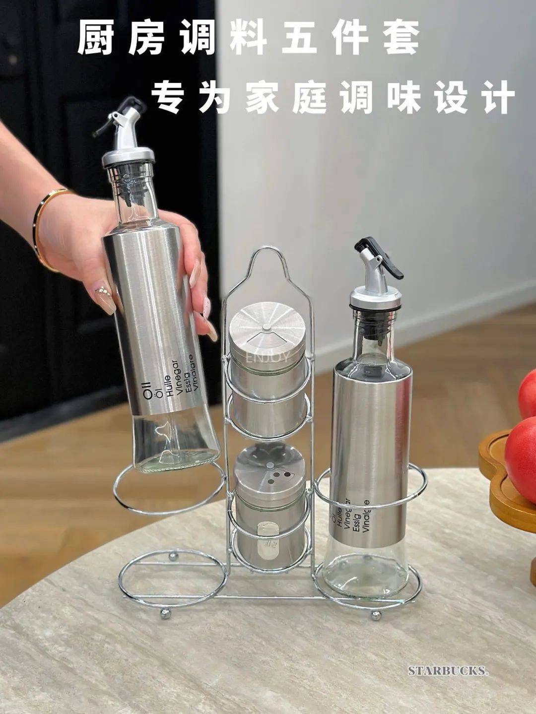 【家用廚房不銹鋼調(diào)料瓶5件套】39元享！實用又好看的ins風！規(guī)格：兩個油壺<strong></p>
<p>不銹鋼酒罐</strong>，兩個調(diào)味罐，一個架子，一眼就愛上這個廚房:不銹鋼酒罐