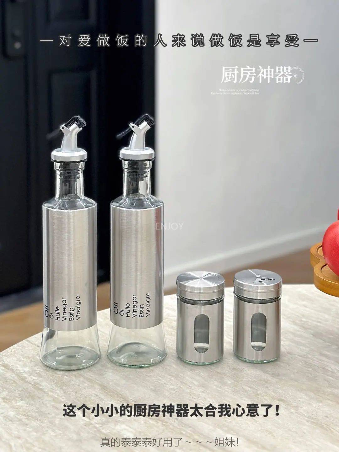 【家用廚房不銹鋼調(diào)料瓶5件套】39元享！實用又好看的ins風！規(guī)格：兩個油壺<strong></p>
<p>不銹鋼酒罐</strong>，兩個調(diào)味罐，一個架子，一眼就愛上這個廚房:不銹鋼酒罐